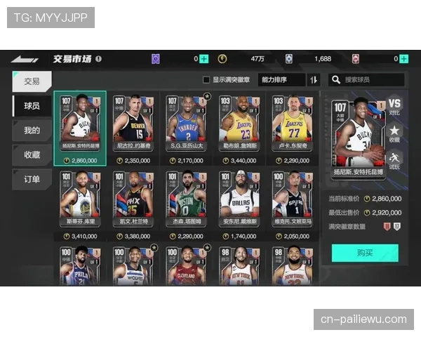 美职联赛季最佳球员竞争激烈 数据统计成重要参考依据