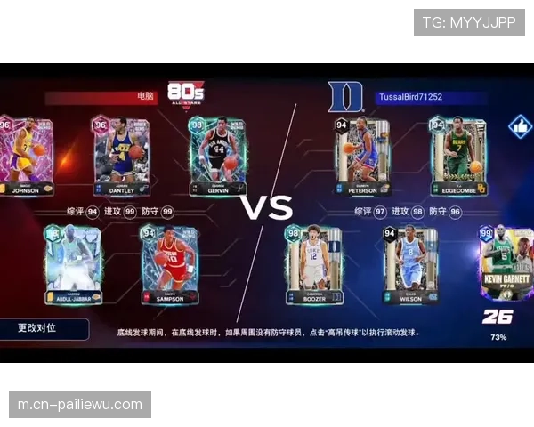 卡尔森米切尔萨隆集体缺阵，雷霆轮换阵容深度遭遇严峻考验